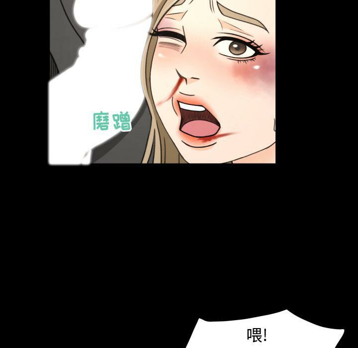 專屬契約 第23章 第20页