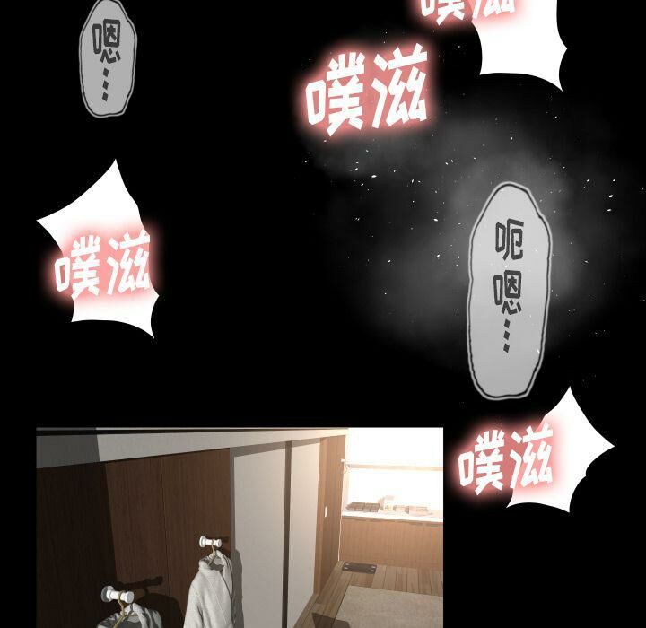 專屬契約 第23章 第26页