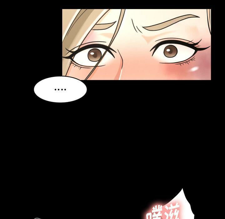 專屬契約 第23章 第25页