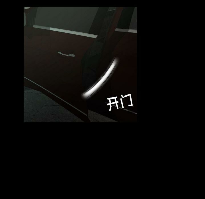 專屬契約 第23章 第52页