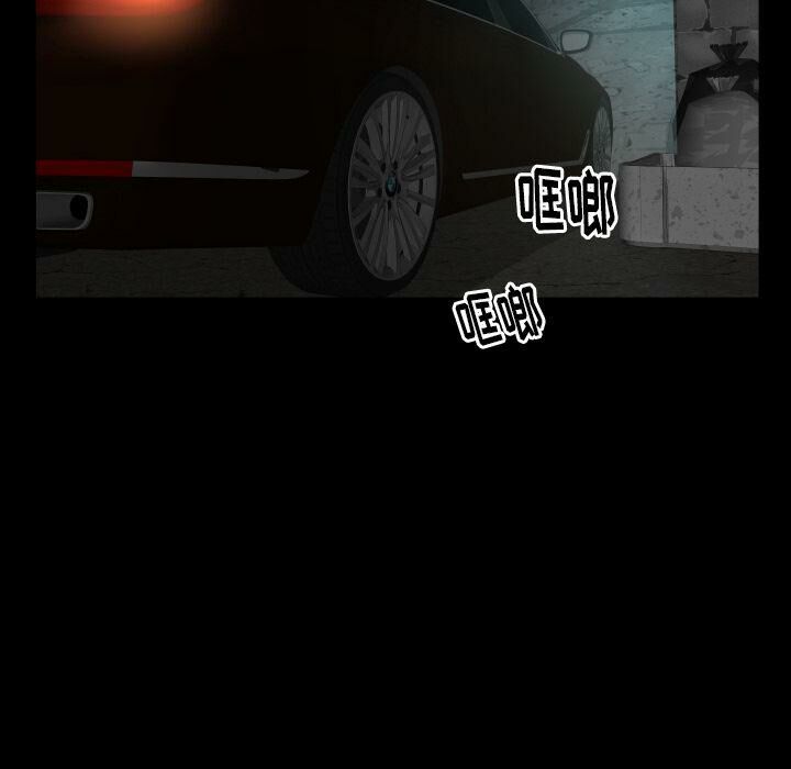 專屬契約 第23章 第49页