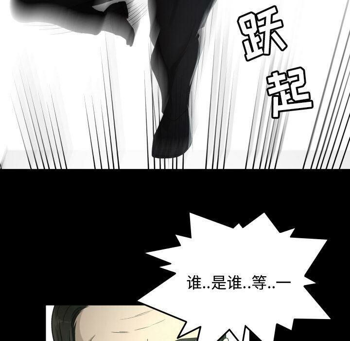 專屬契約 第23章 第58页