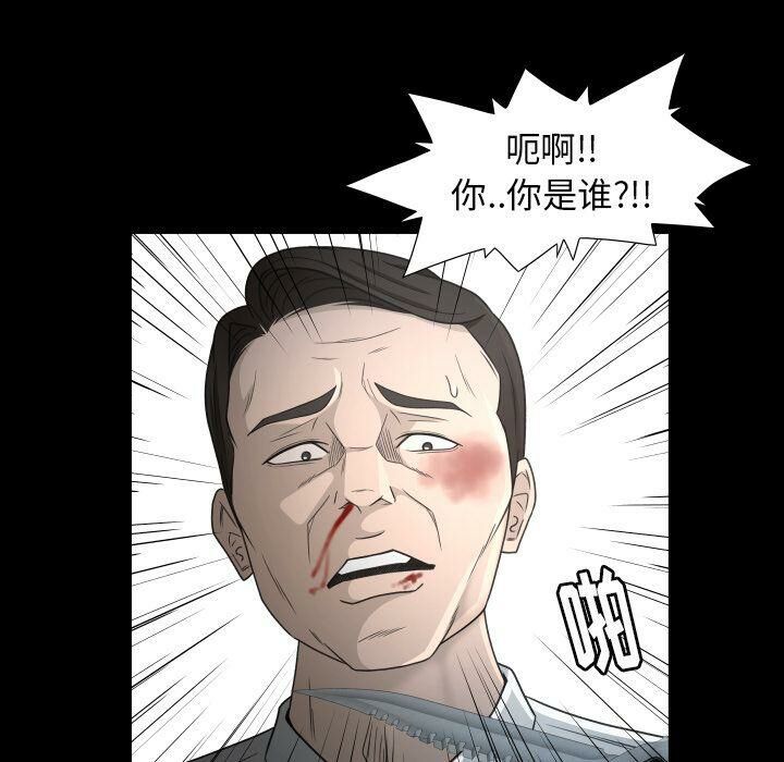 專屬契約 第23章 第64页