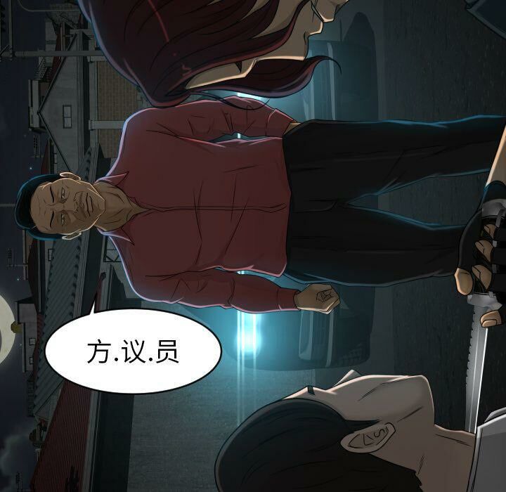 專屬契約 第23章 第67页