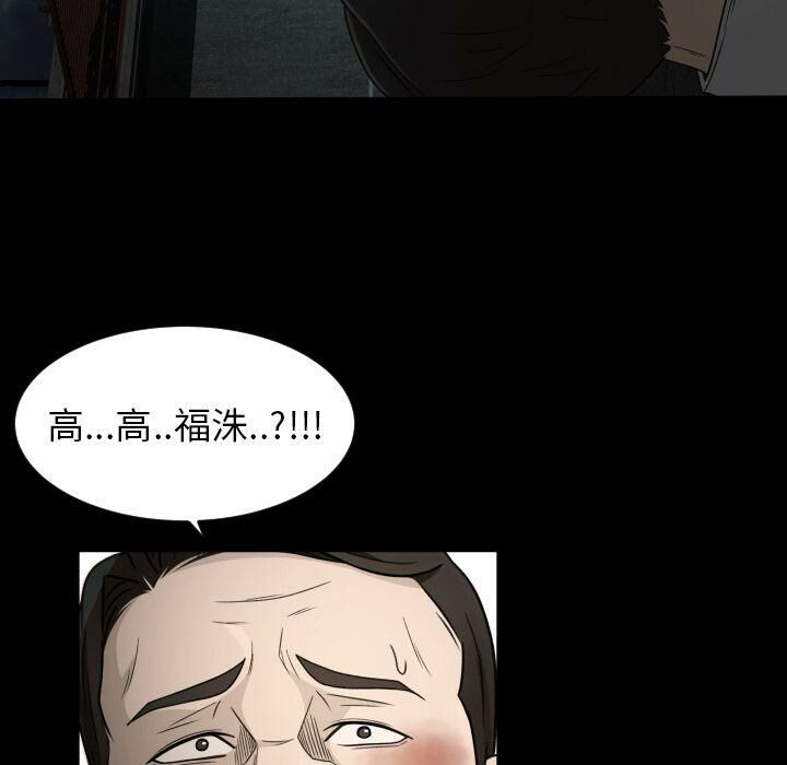 專屬契約 第23章 第68页