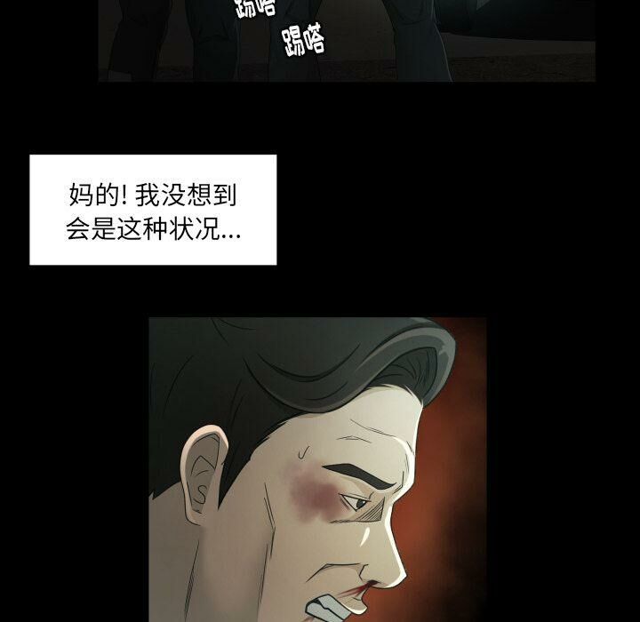 專屬契約 第23章 第72页