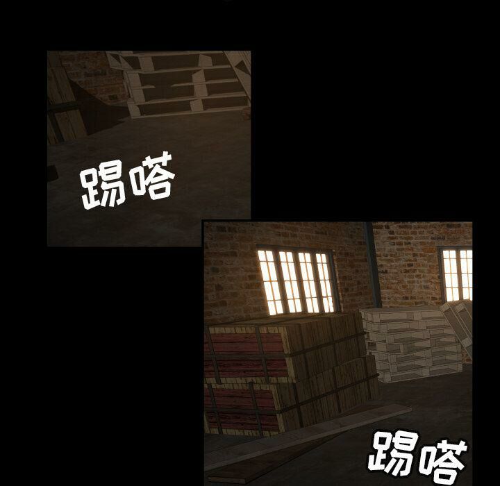 專屬契約 第23章 第76页