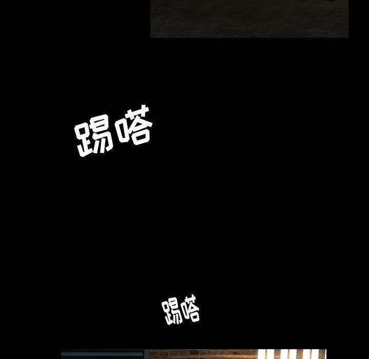 專屬契約 第23章 第77页
