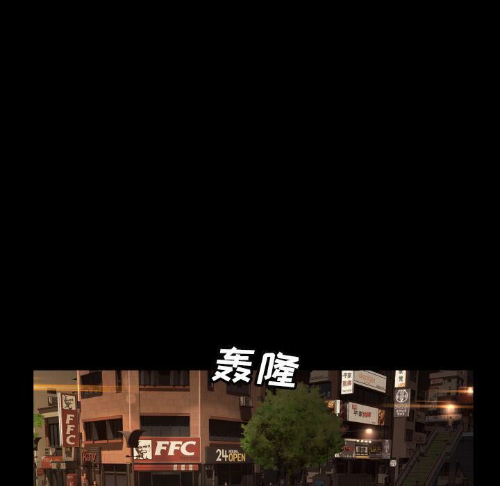 專屬契約 第23章 第74页
