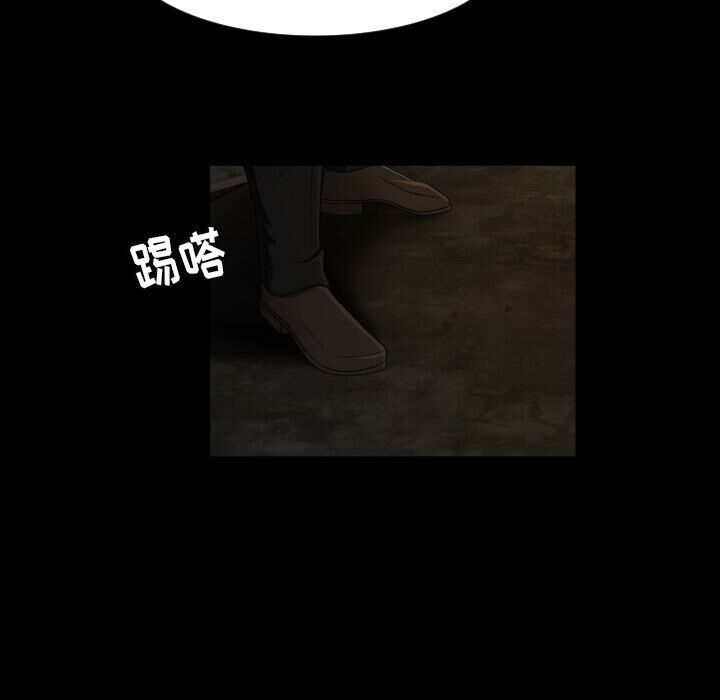 專屬契約 第23章 第79页