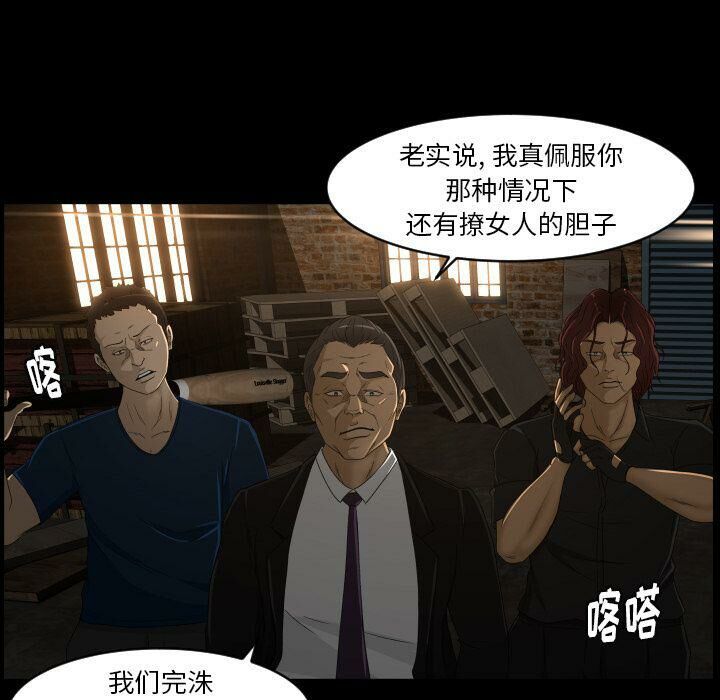 專屬契約 第23章 第80页