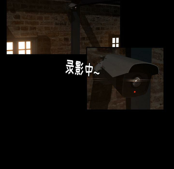 專屬契約 第23章 第91页