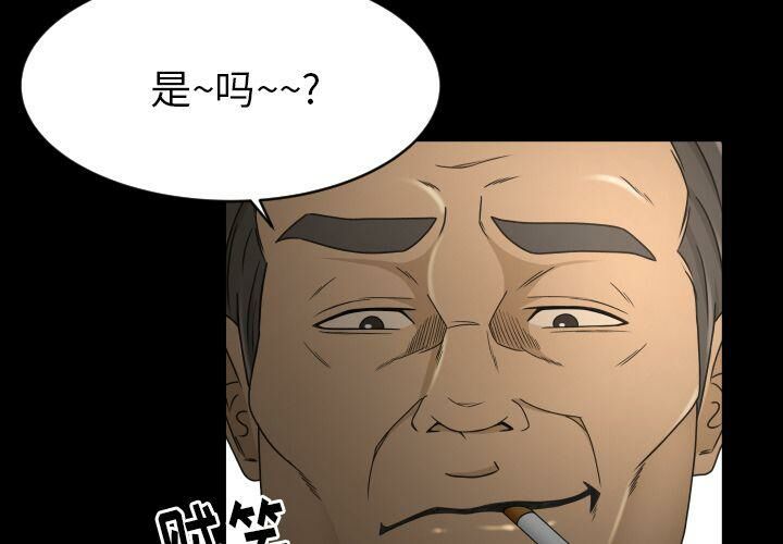 專屬契約 第24章 第3页