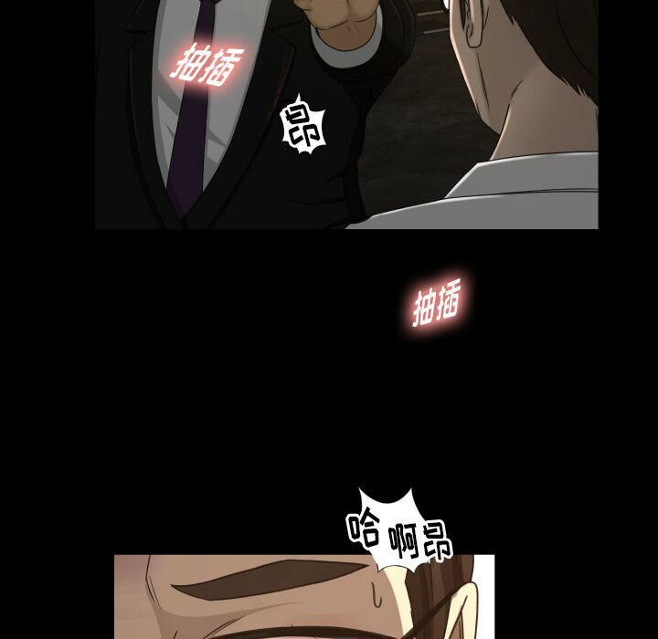 專屬契約 第24章 第12页