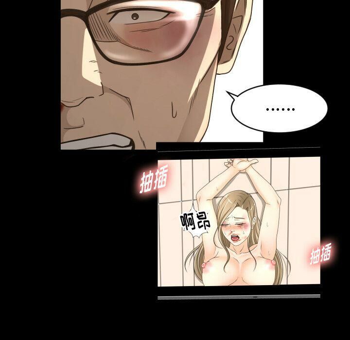 專屬契約 第24章 第13页