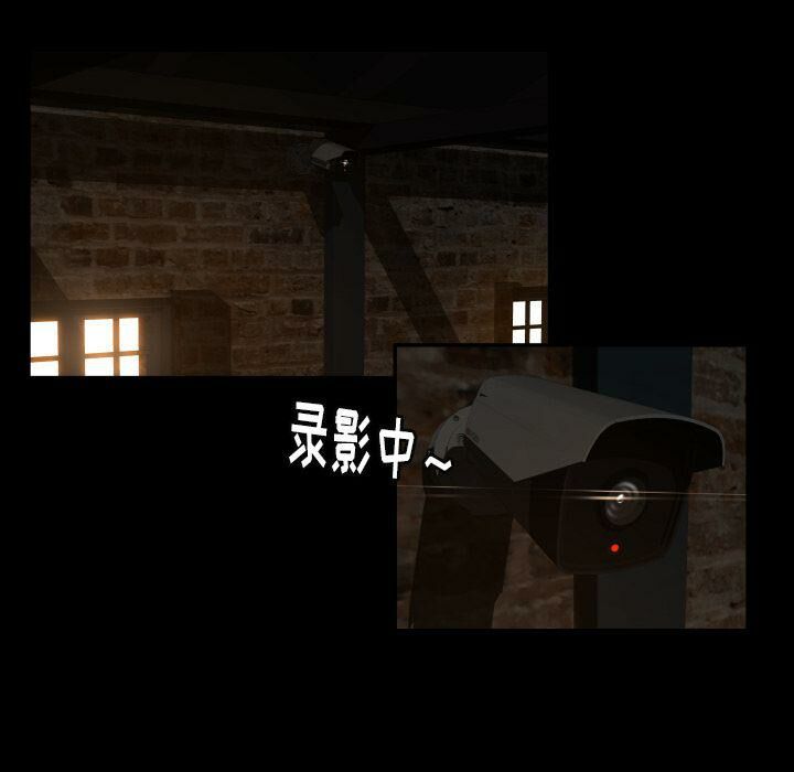 專屬契約 第24章 第6页