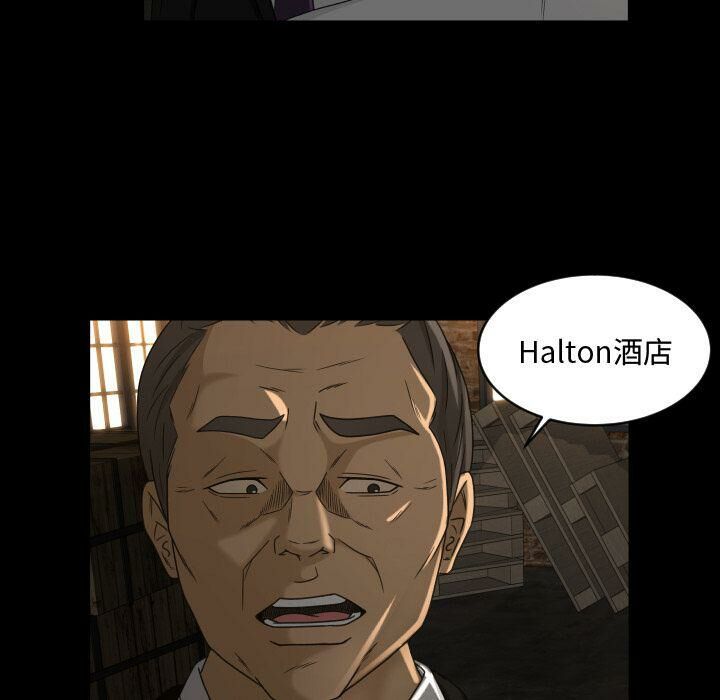 專屬契約 第24章 第8页