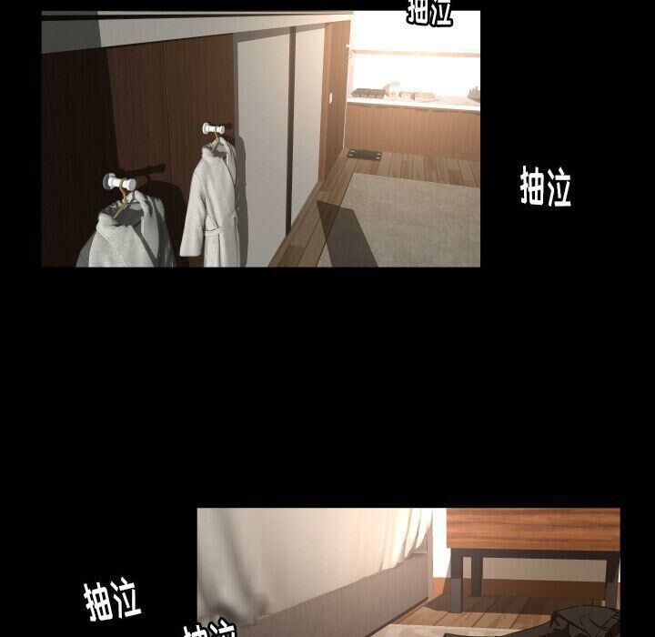 專屬契約 第24章 第17页