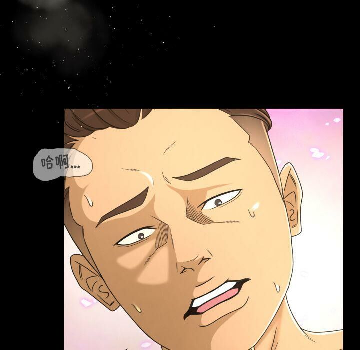 專屬契約 第24章 第25页