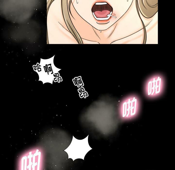 專屬契約 第24章 第32页