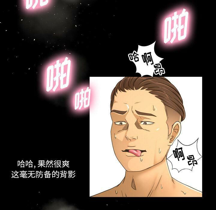 專屬契約 第24章 第33页
