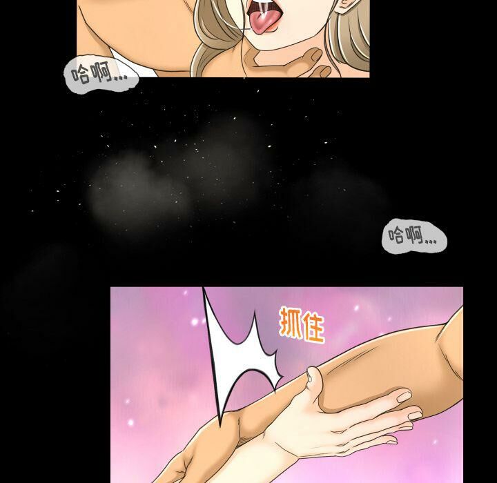 專屬契約 第24章 第48页