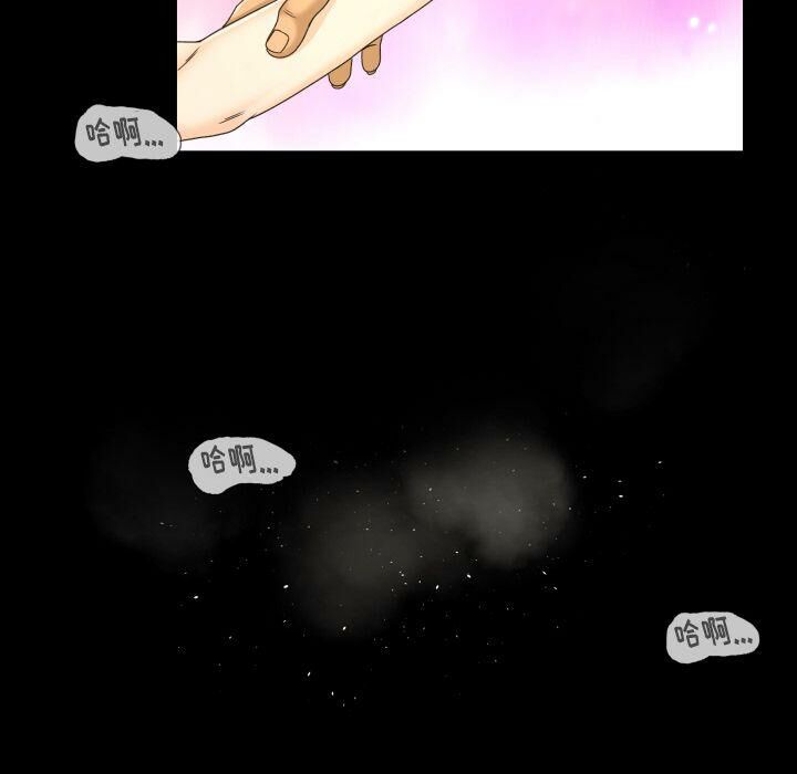 專屬契約 第24章 第49页