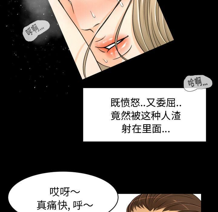 專屬契約 第24章 第63页
