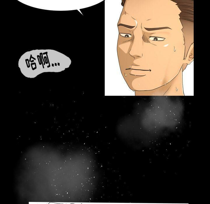 專屬契約 第24章 第64页