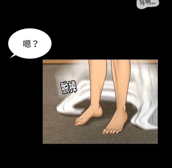 專屬契約 第24章 第72页