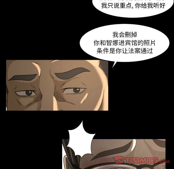 專屬契約 第24章 第81页