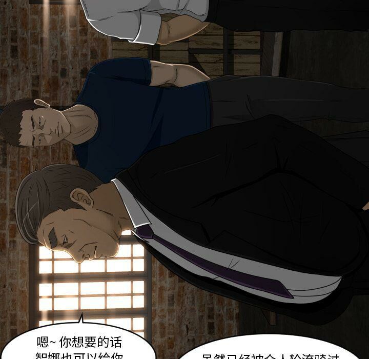 專屬契約 第24章 第83页
