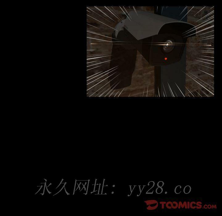 專屬契約 第24章 第97页