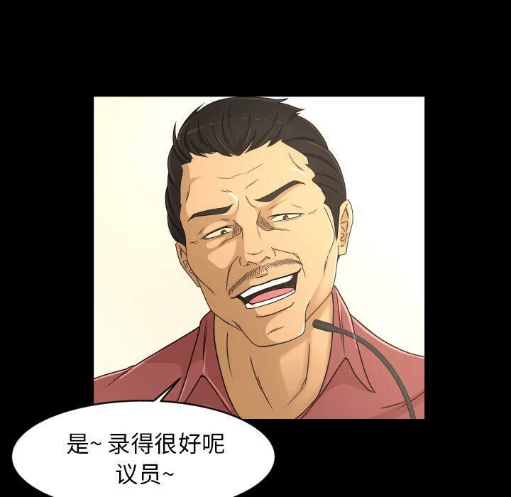 專屬契約 第24章 第95页