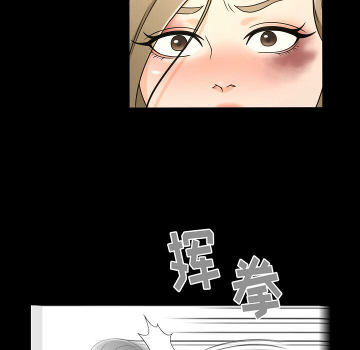 專屬契約 第25章 第66页