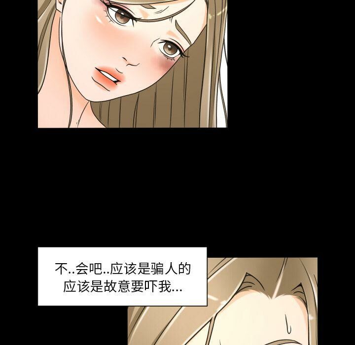 專屬契約 第25章 第65页