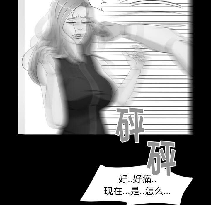 專屬契約 第25章 第67页