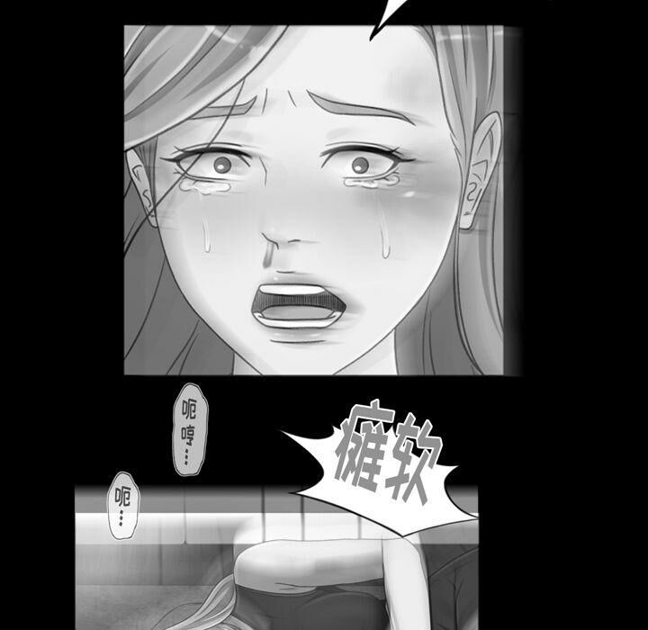 專屬契約 第25章 第68页
