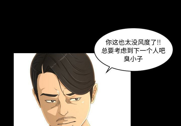 專屬契約 第25章 第1页