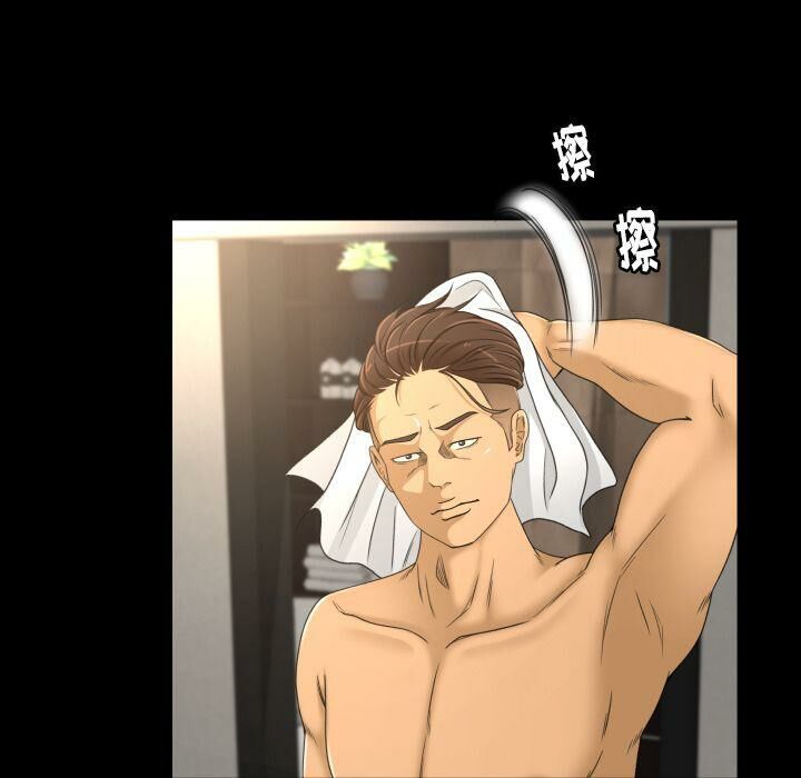 專屬契約 第25章 第13页