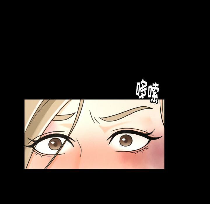專屬契約 第25章 第19页
