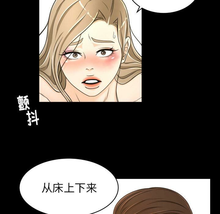 專屬契約 第25章 第23页