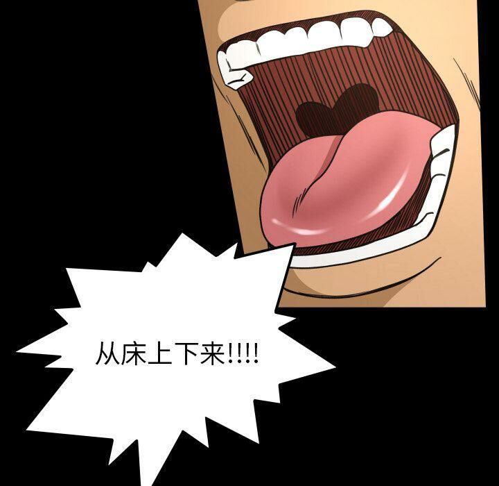 專屬契約 第25章 第26页
