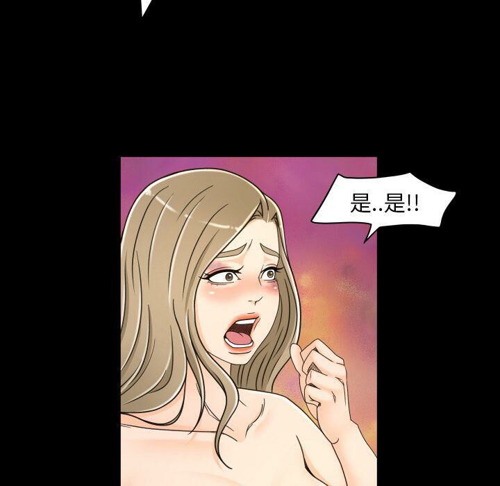 專屬契約 第25章 第27页