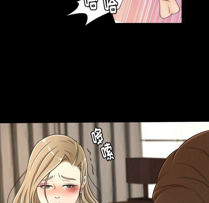 專屬契約 第25章 第29页