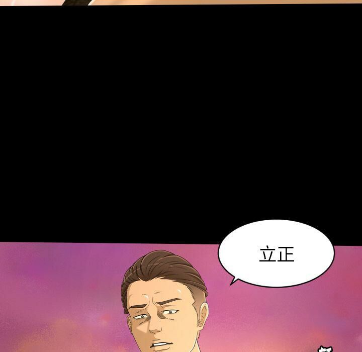 專屬契約 第25章 第31页