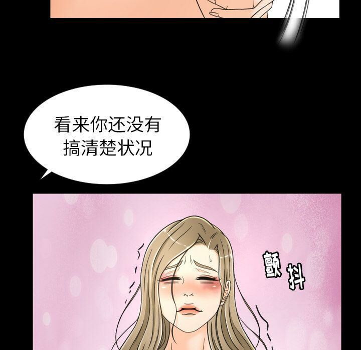 專屬契約 第25章 第37页