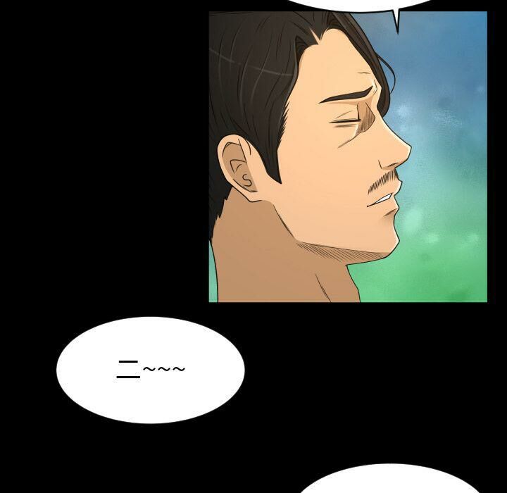 專屬契約 第25章 第50页