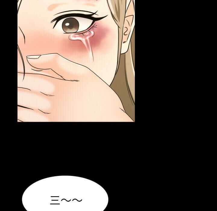 專屬契約 第25章 第57页