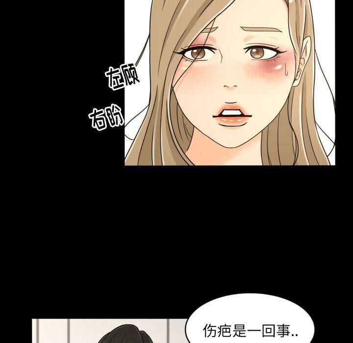 專屬契約 第25章 第52页